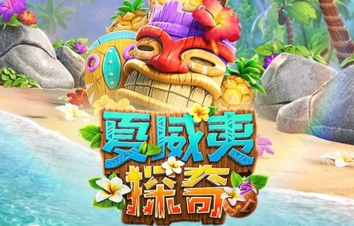 新爱体育官方网站下载